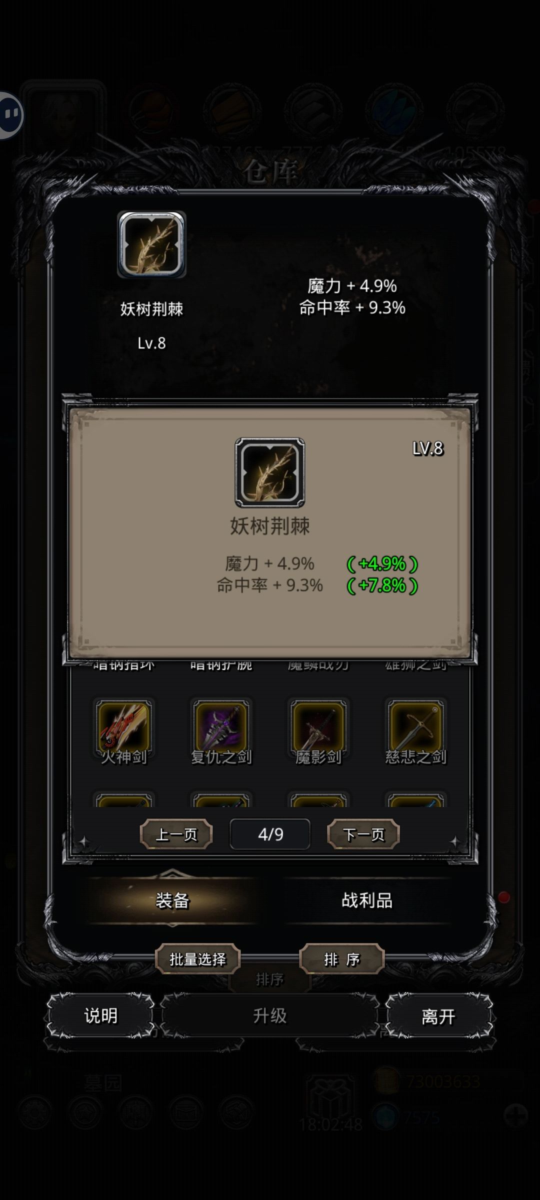 谁家过年不吃顿饺子 1