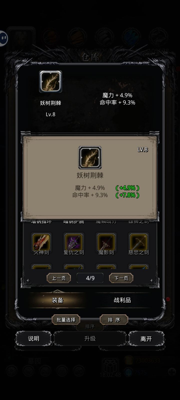 谁家过年不吃顿饺子截图