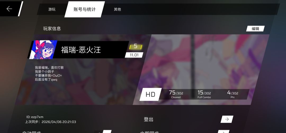 难道我出新手村了????? 2