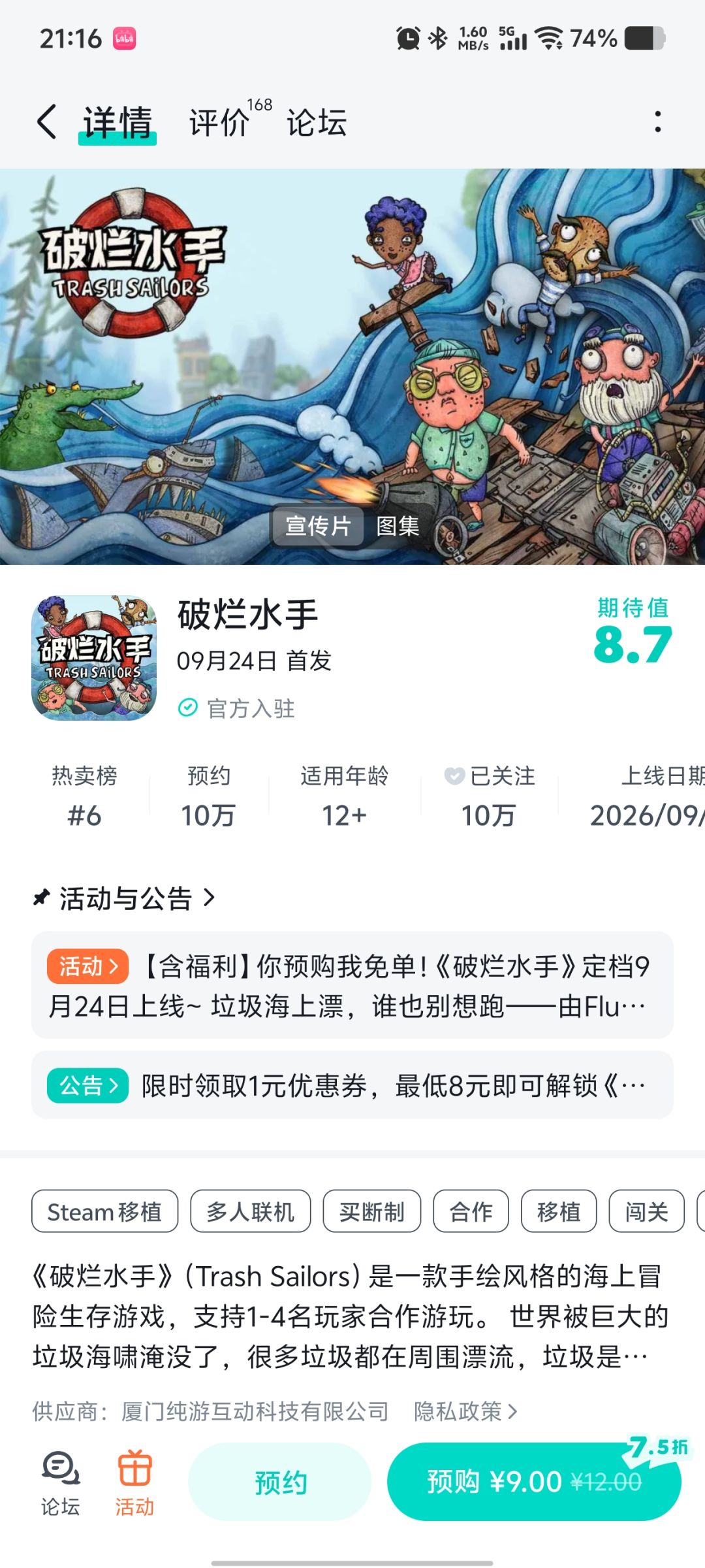 购买了怎么还是这样? 2