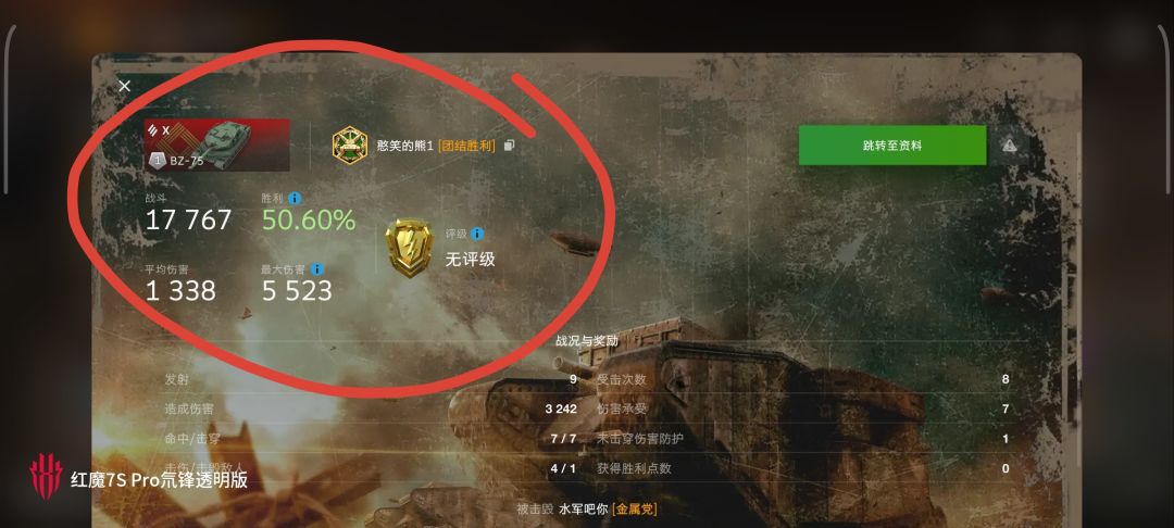 动态图片 14