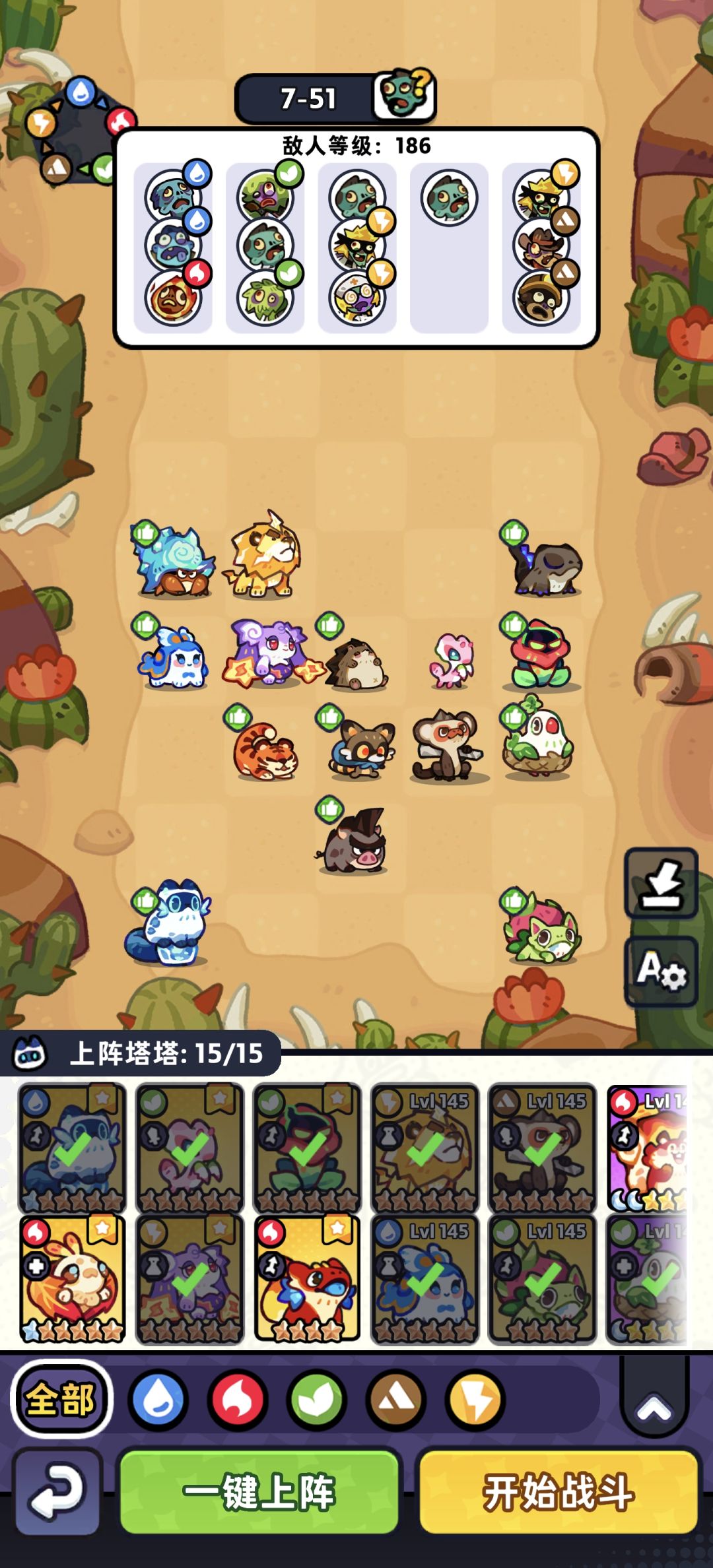7-50到7-59 1