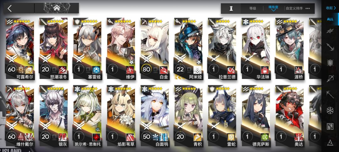 55级新手求规划 1
