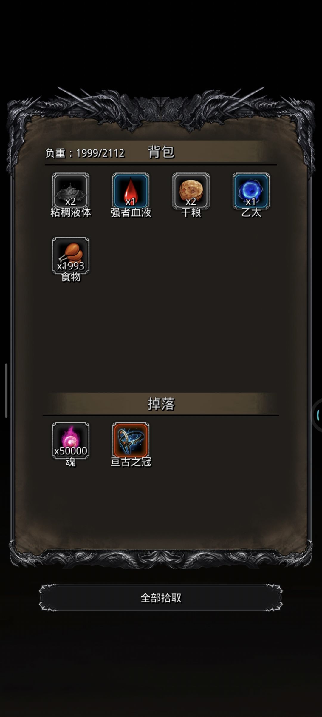 残门 1