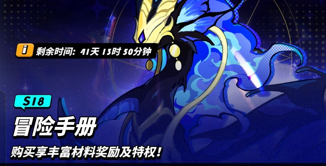 新龙神是毒龙还是冰龙? 1