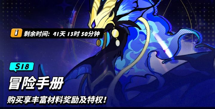 新龙神是毒龙还是冰龙?截图