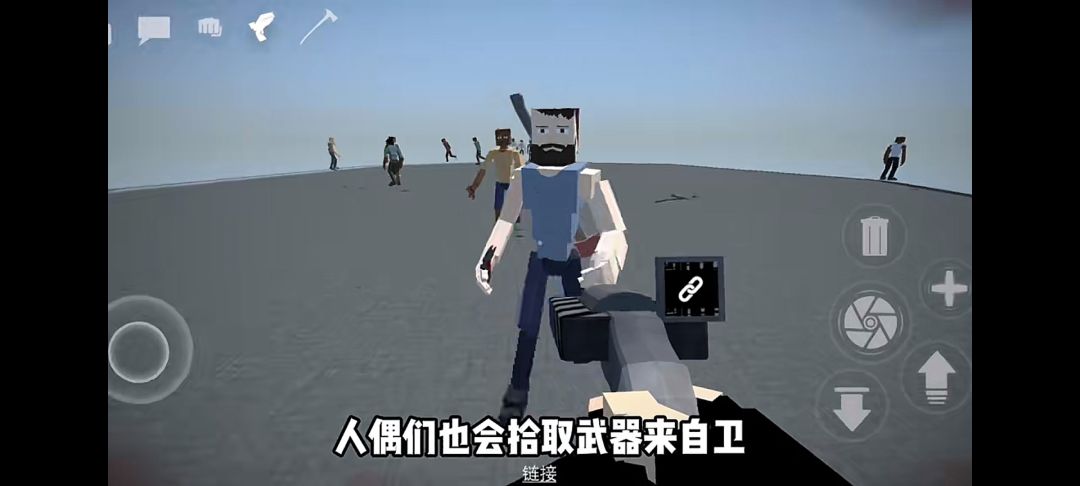 《沙盒仇恨》手机版 1