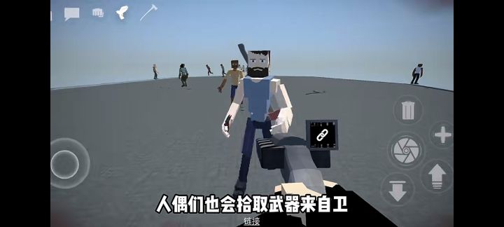 《沙盒仇恨》手机版截图