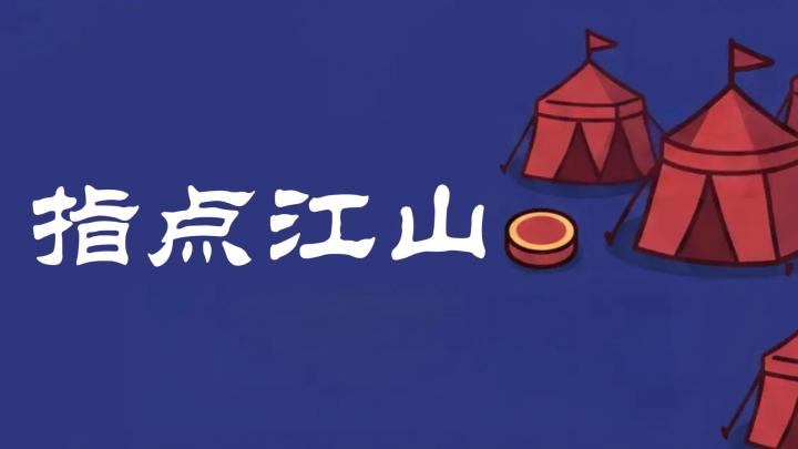 多人联机对战,谁能赢得天下!!截图