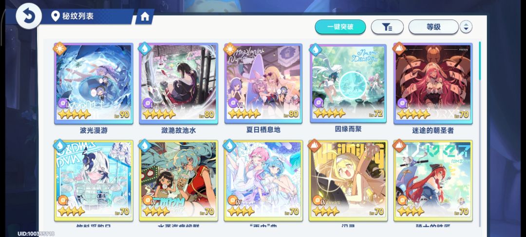 关于朵拉 2