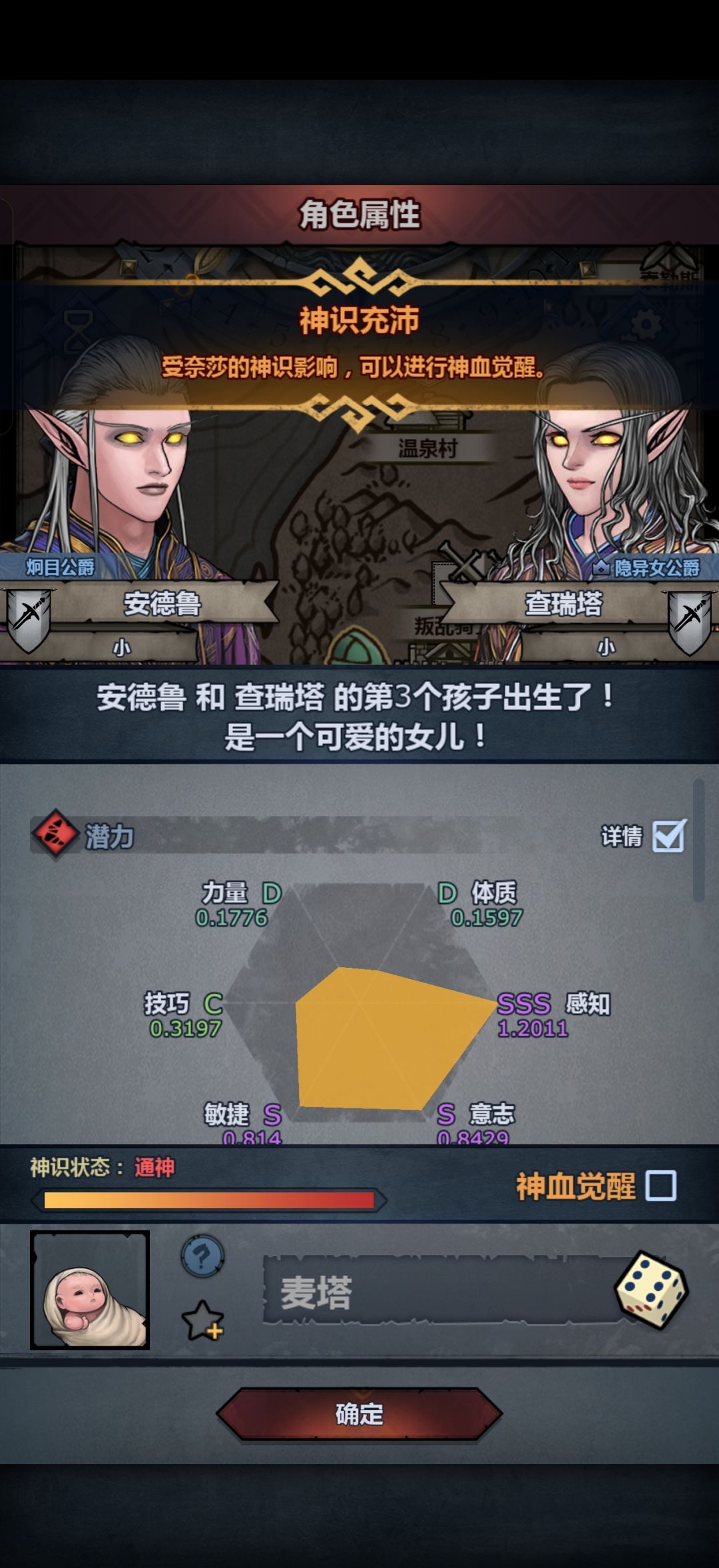 没有自要不要呀? 2