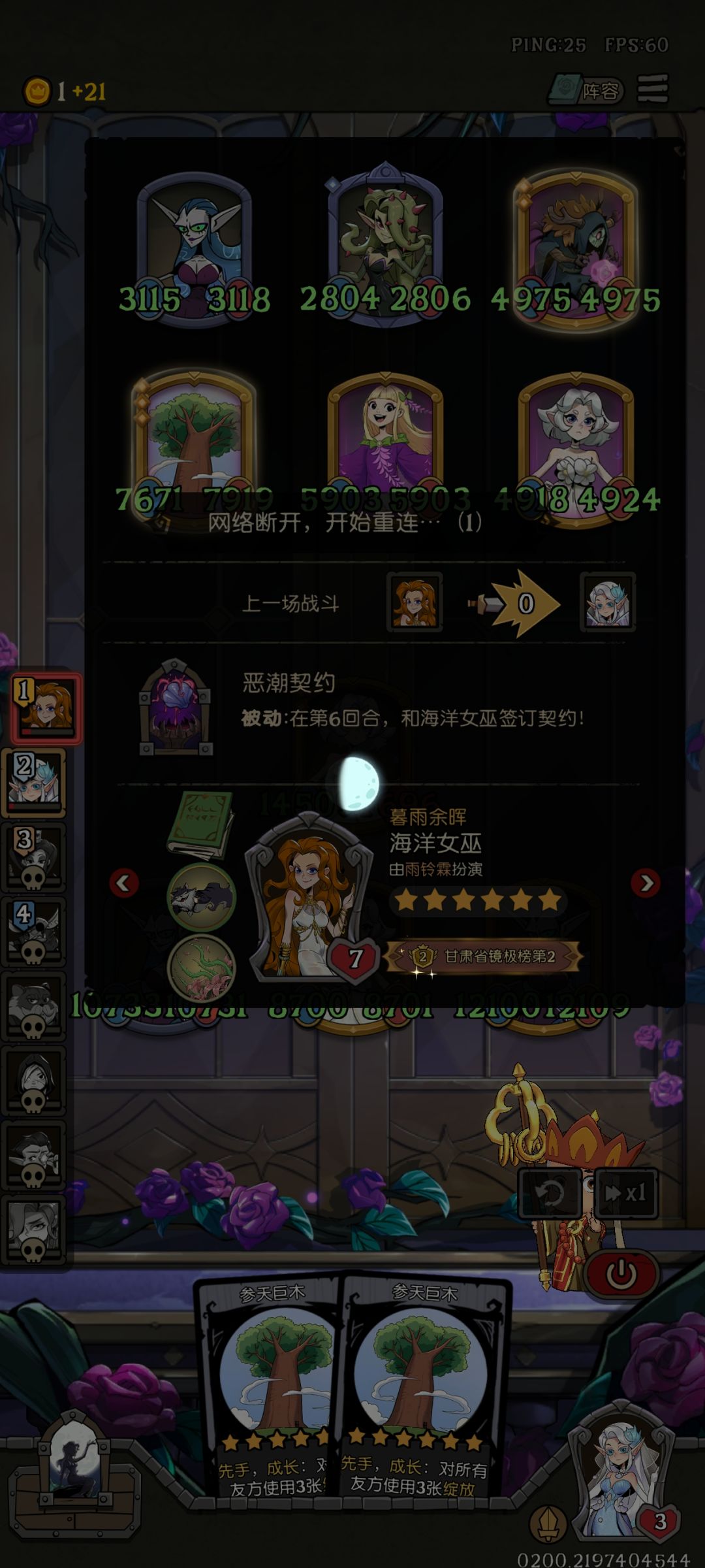 我都能匹配到省二了有点吓人了。。 1