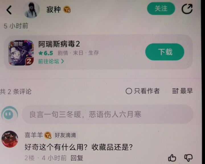 开山刀大人终于舍得重出江湖了截图