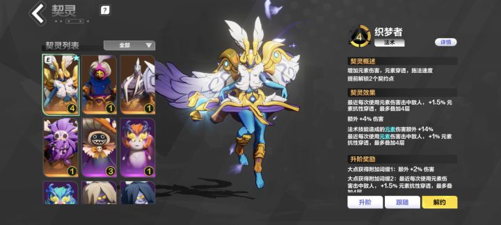 新手的几个小疑问截图