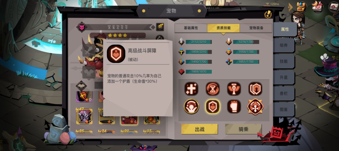 很满意 3