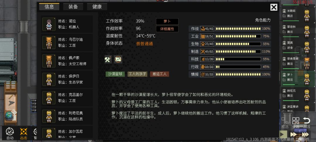 这又个什么情况 3
