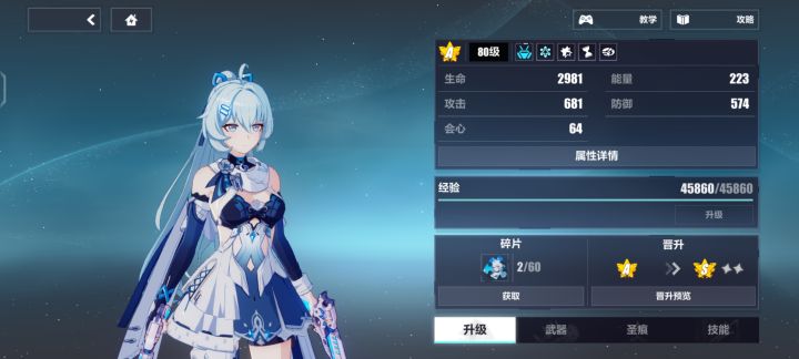 .截图