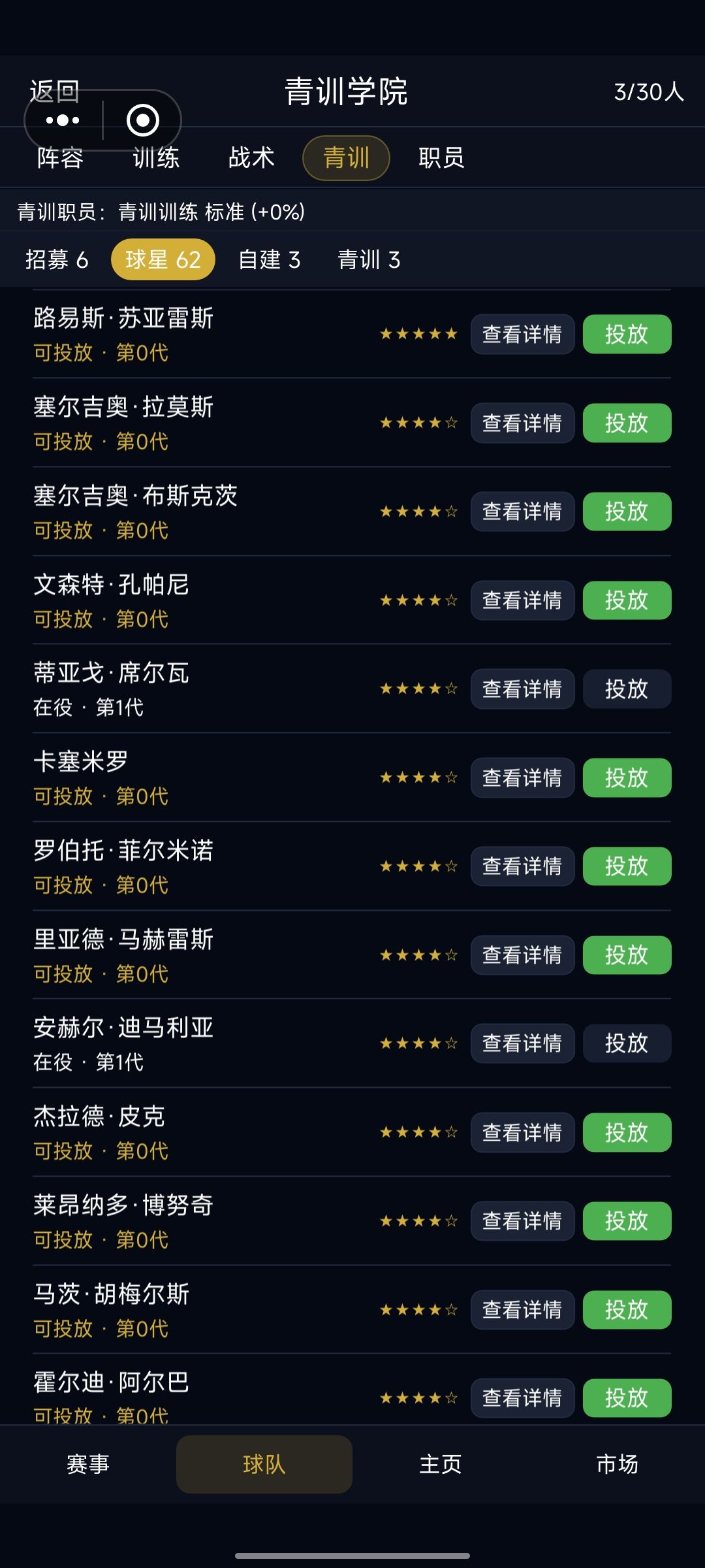 动态图片 4