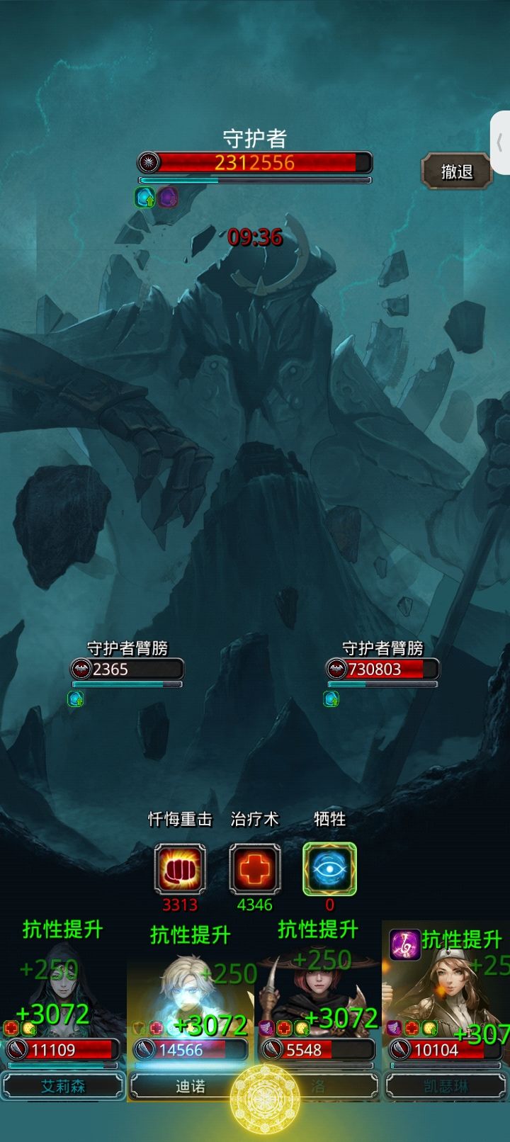 嘻嘻截图