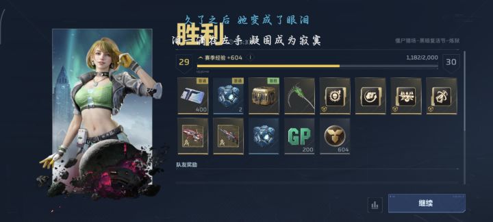 刷的越少爆的越多截图