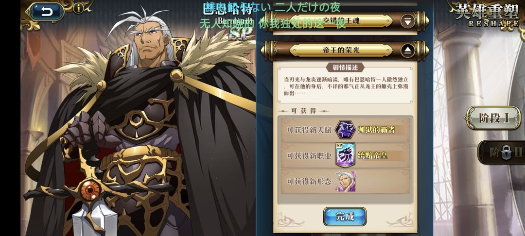 给皇帝开sp了 1