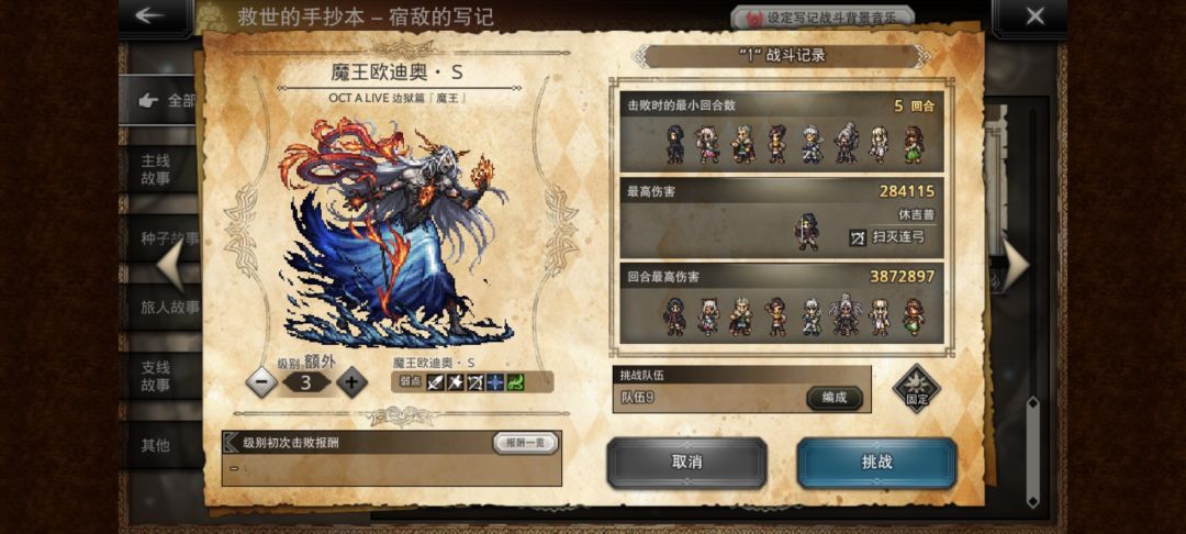 本想换个卡神小号歪出了修离谱,自选欧秀提 7
