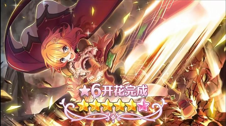 开花+2截图