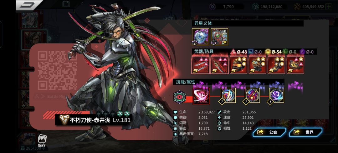 12红 1
