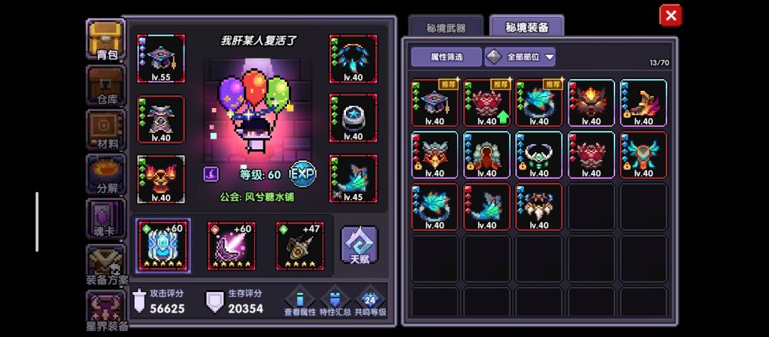 回归零氪不赌卡13天慢慢悠悠熬到了5.2万亿 2