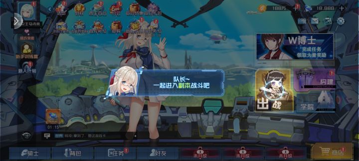 都什么年代了截图