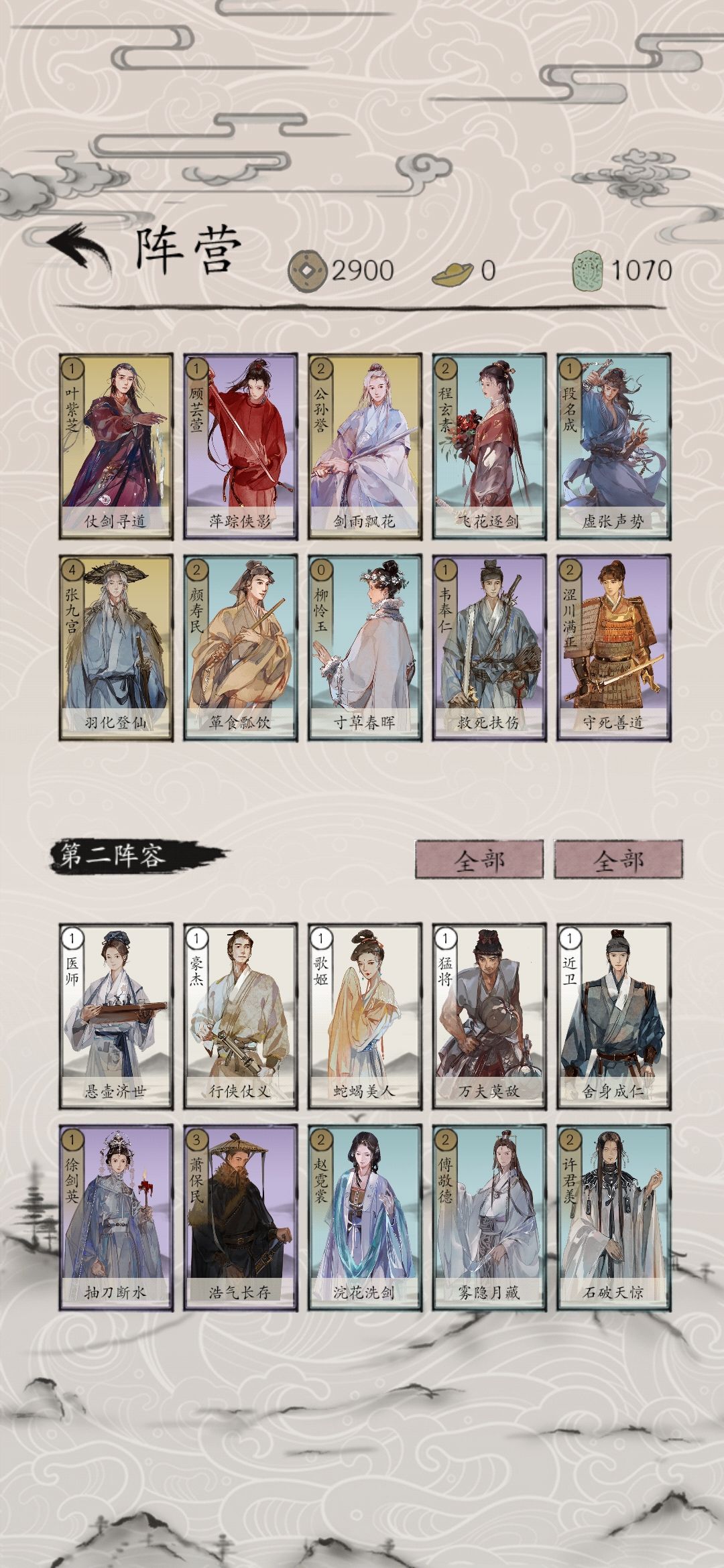 终于打上神话啦 2