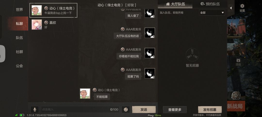 策划新bug 2