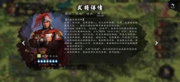 老帝，能不能加一个局内武将经历功能