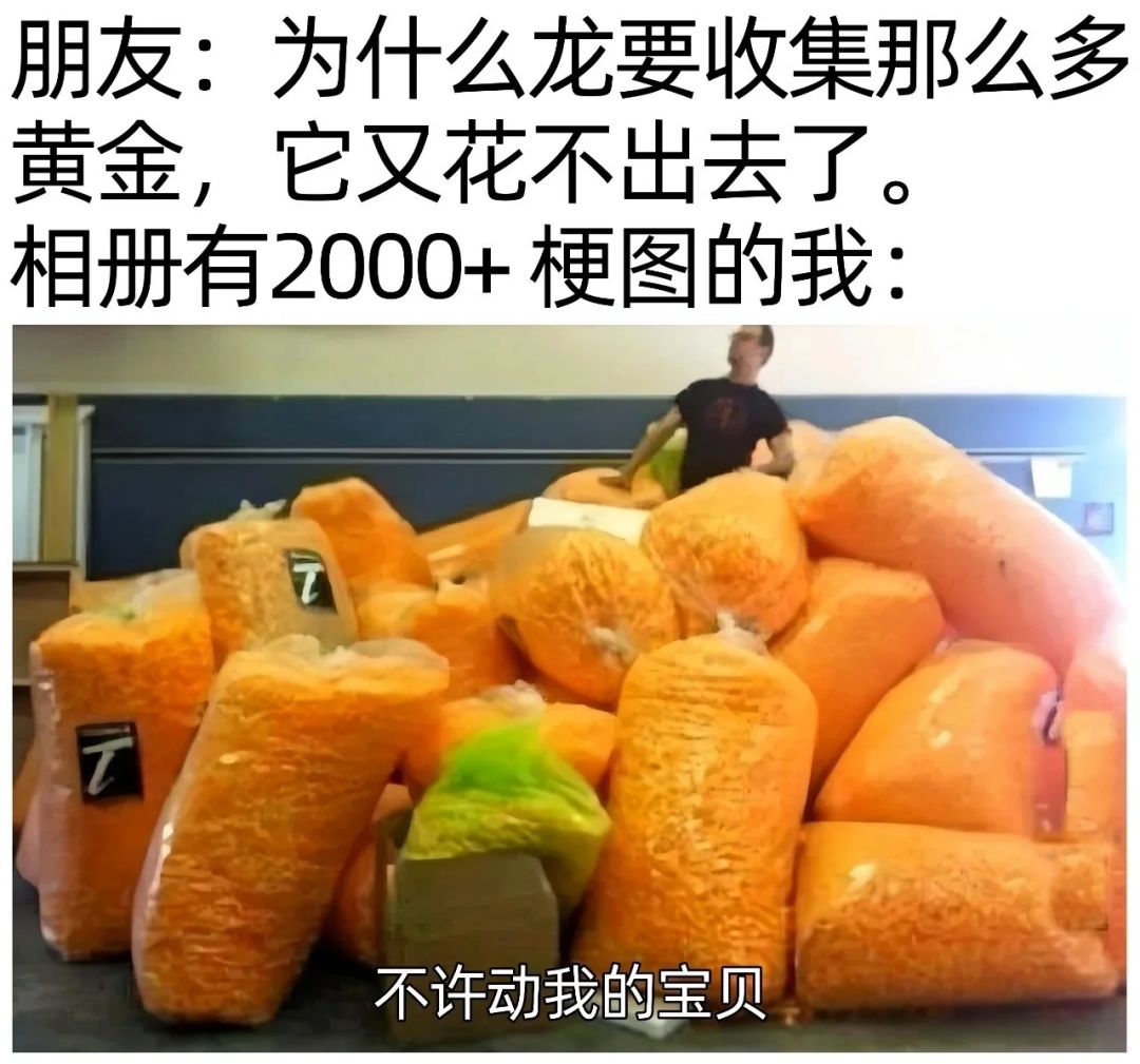 矿洞up截图