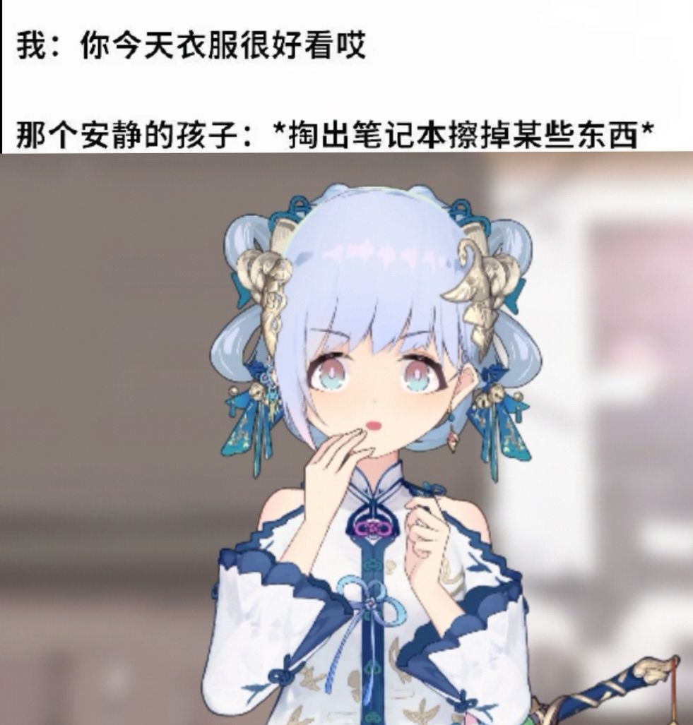 潮汐么么第885期 5