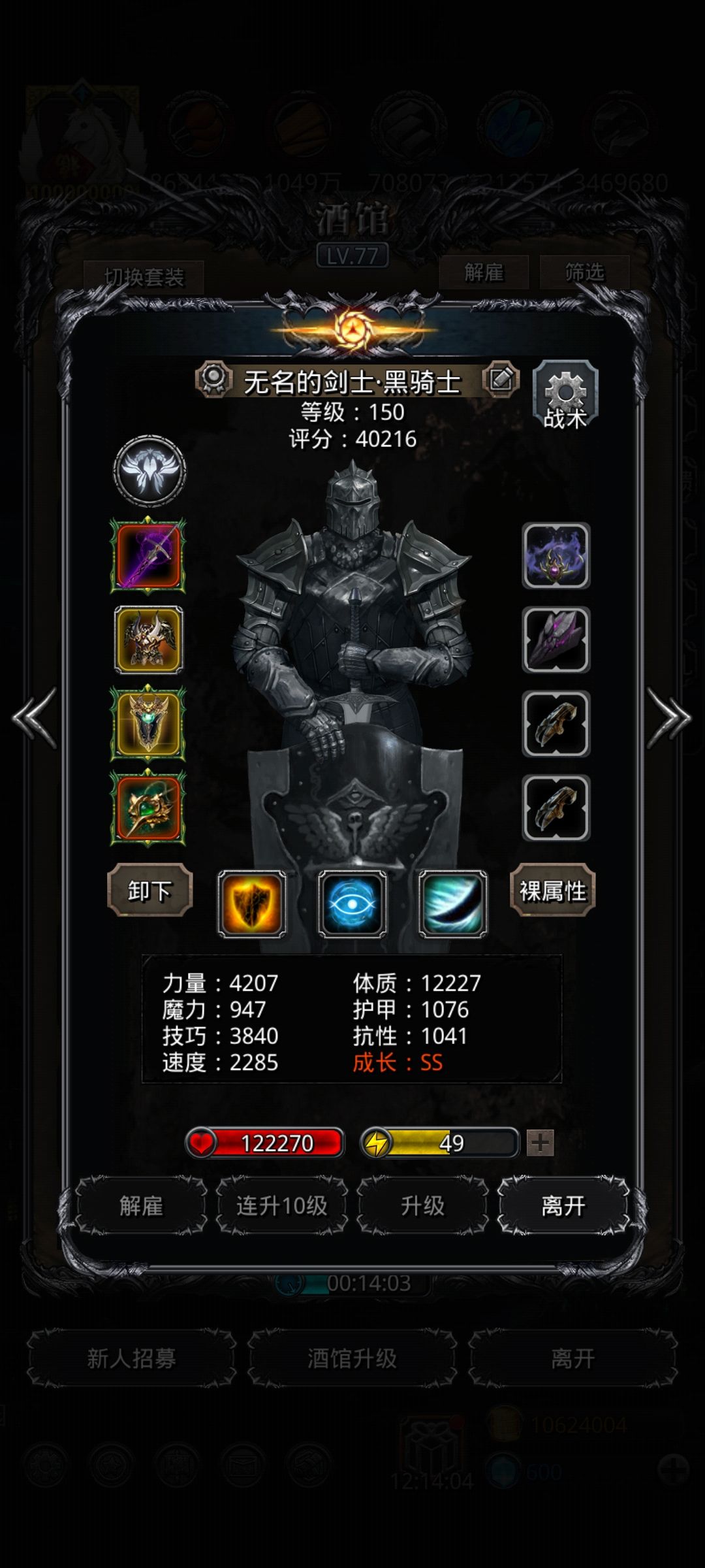 拿到裂隙毕业证 4