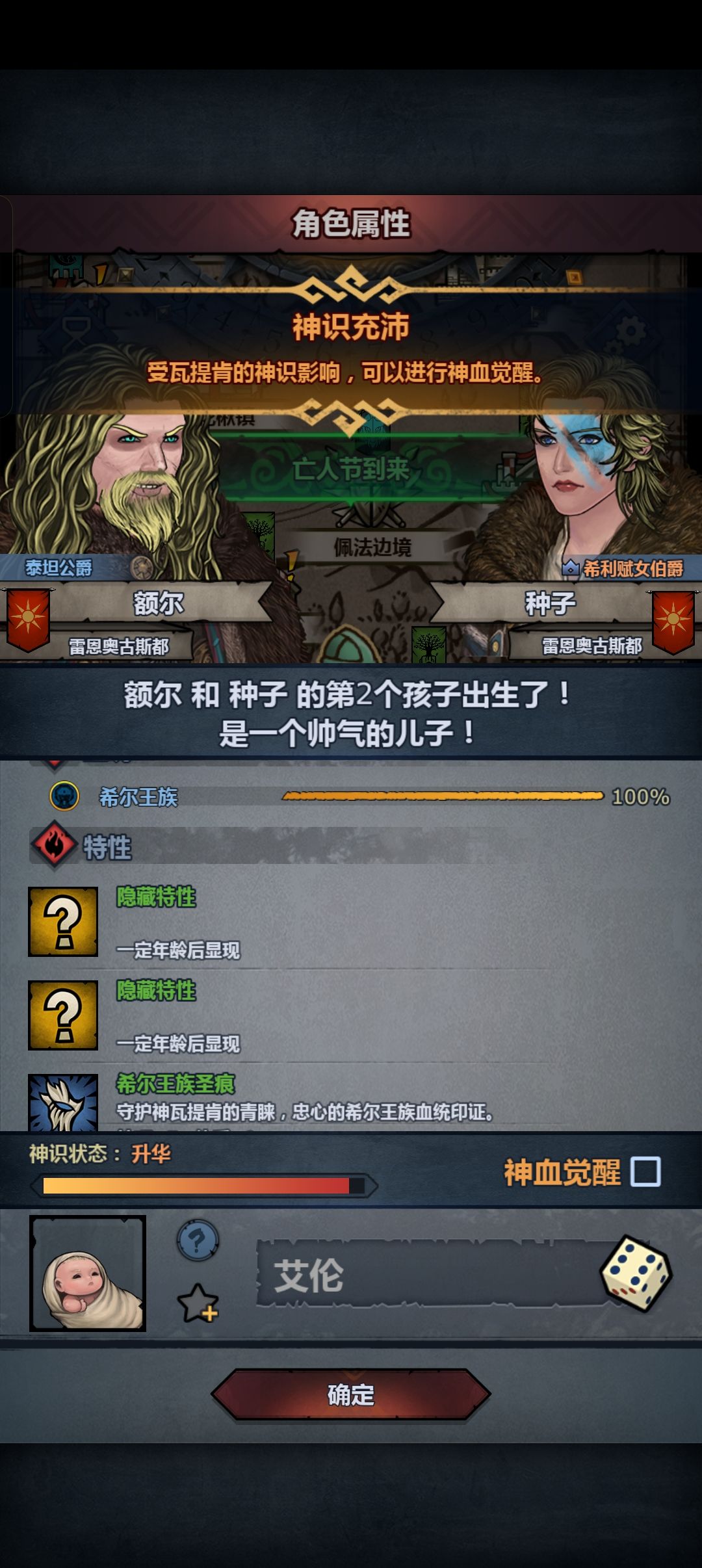 有点心动 2