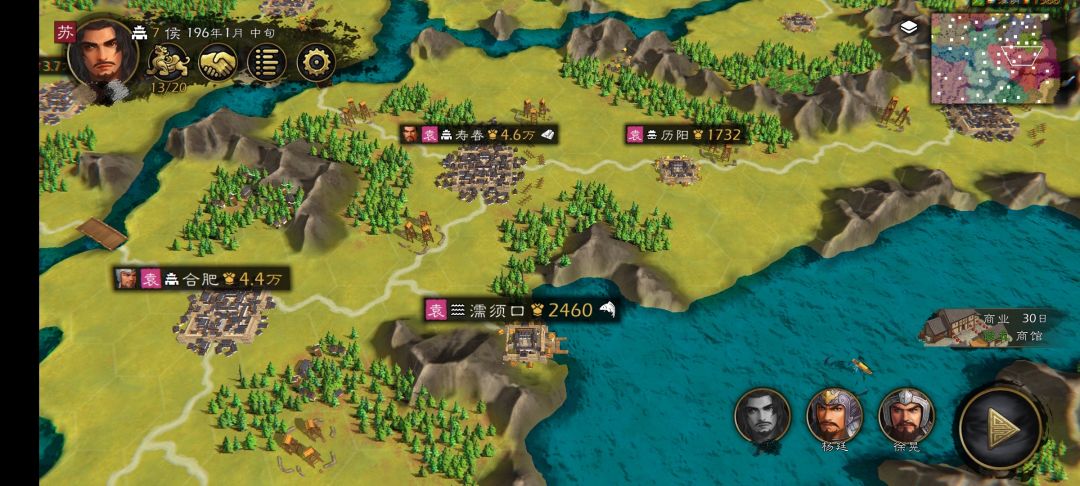 精修三国地图3.0 16