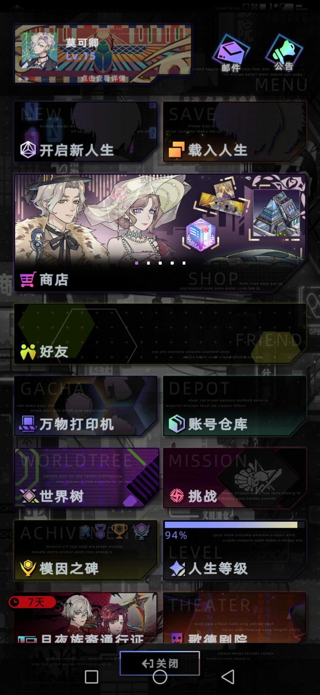 这游戏怎么玩? 1