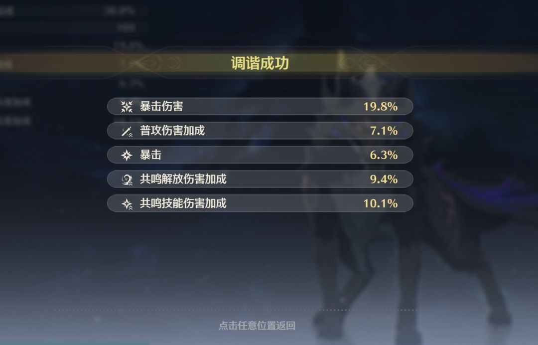 第一个完美词条🥵 1