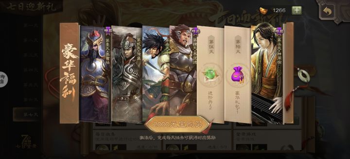 新手截图