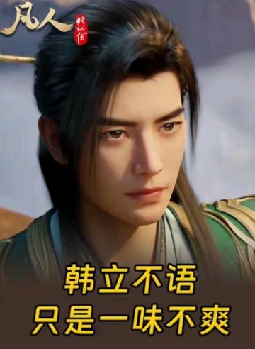 年底不知道能不能元婴，