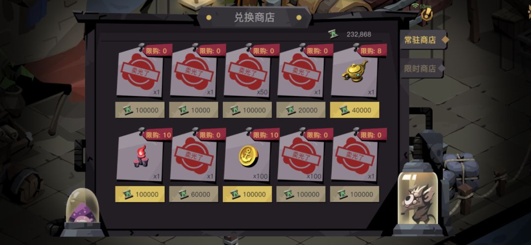 动态图片 4