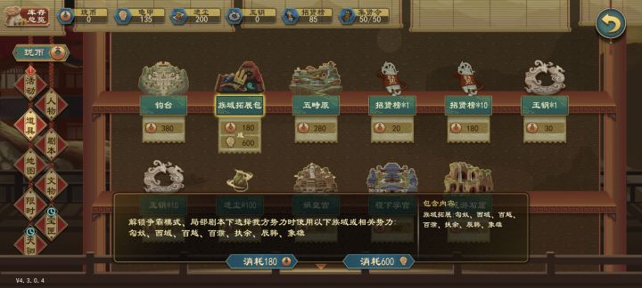 这个买了有用吗截图