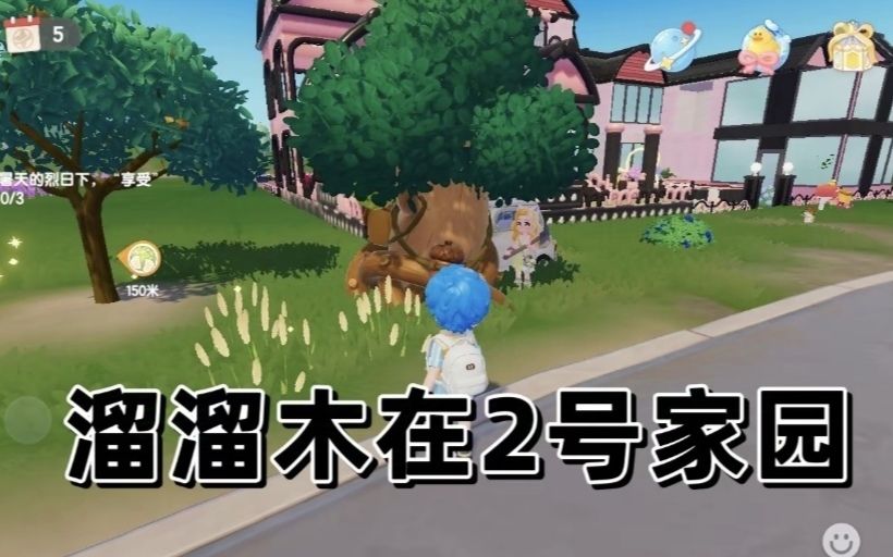 9.9溜溜木萤石幸运星兑换码，直接拿 3