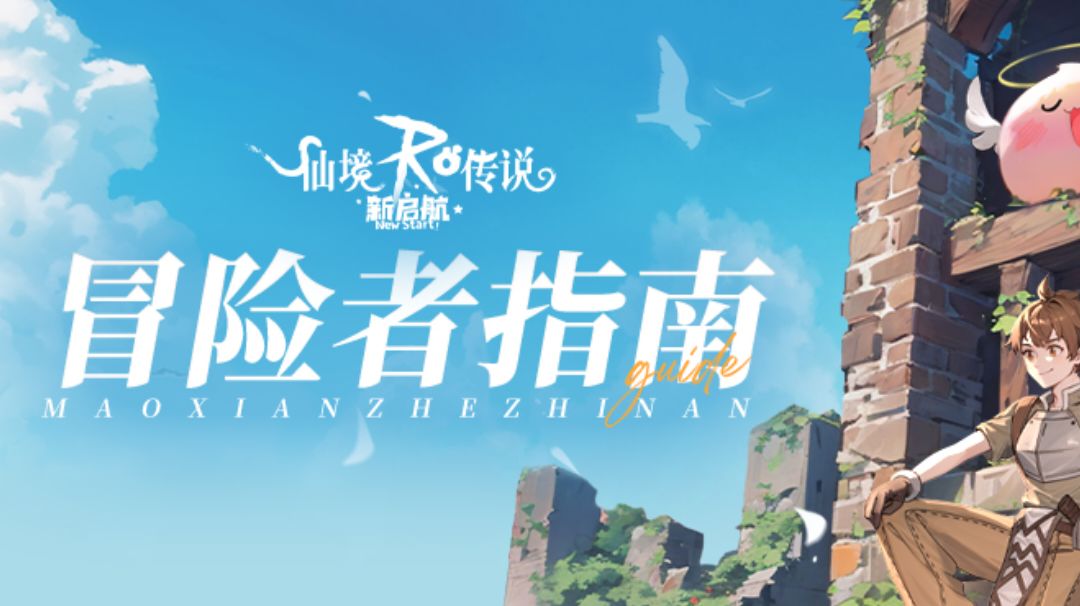 职业选择截图