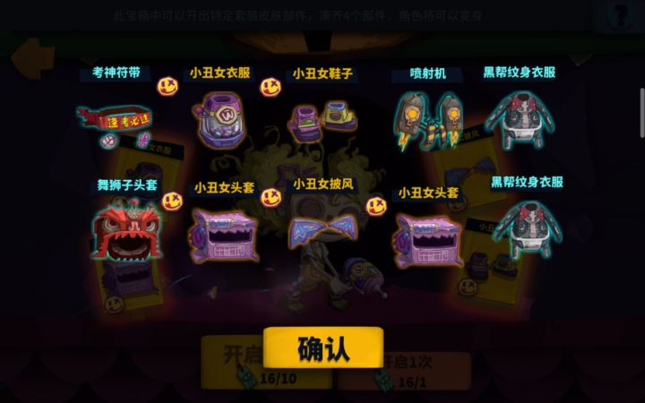 也是好起来了。截图