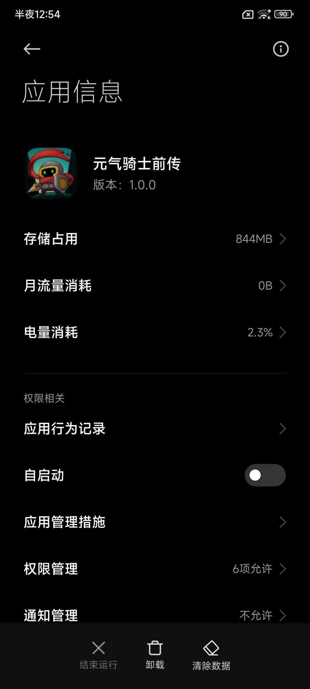 这游戏什么情况?一个小游戏800多兆? 1