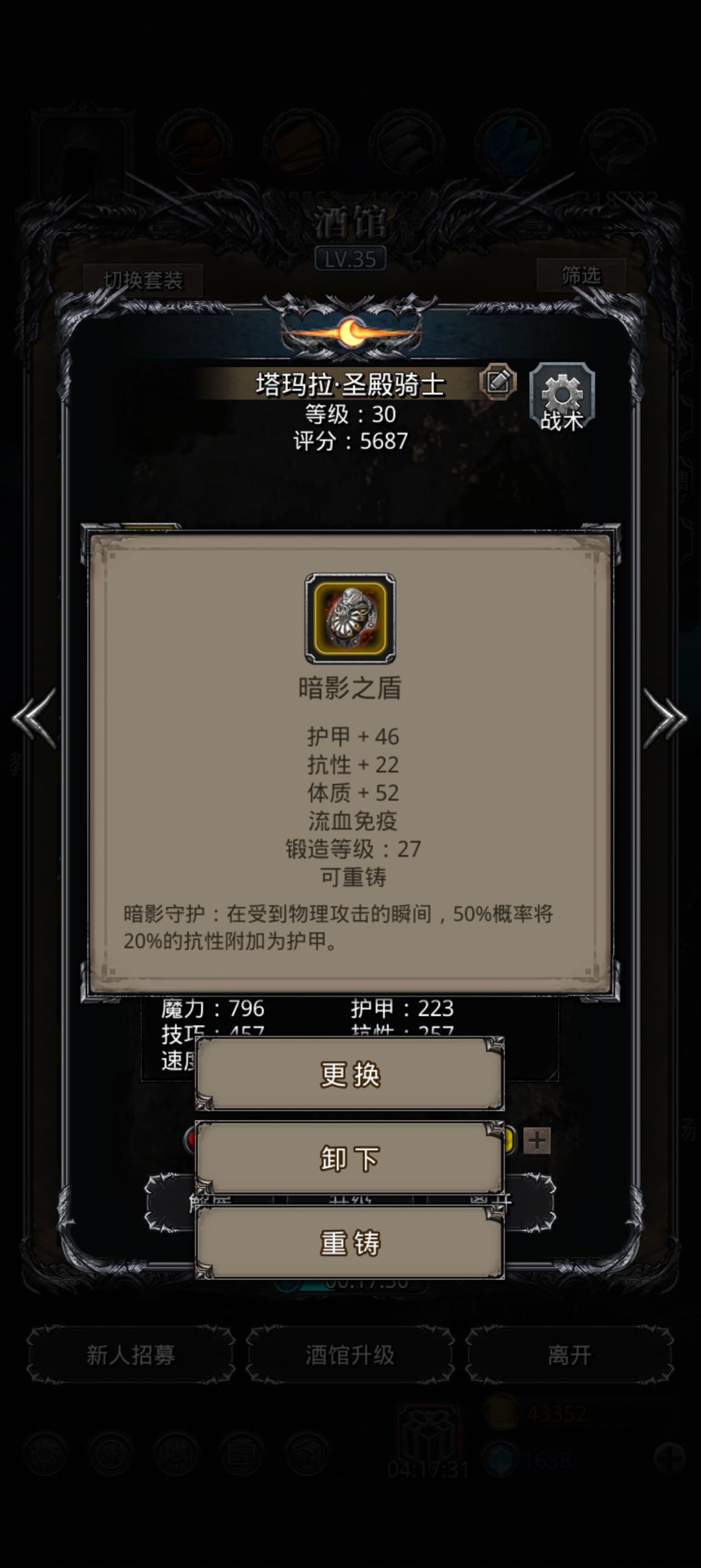 求大佬解惑 1
