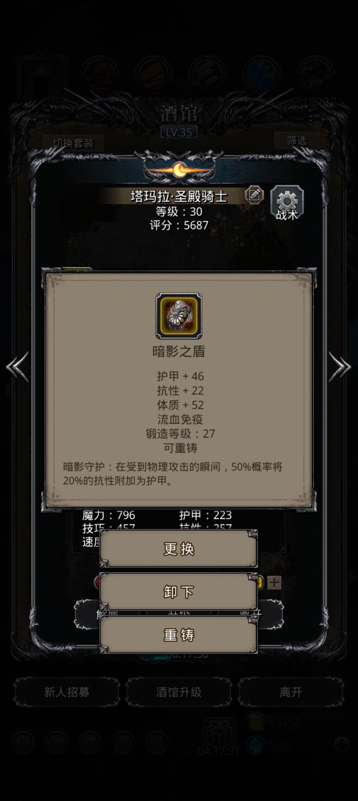 求大佬解惑截图